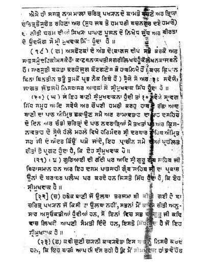 1897report2of4 — cover