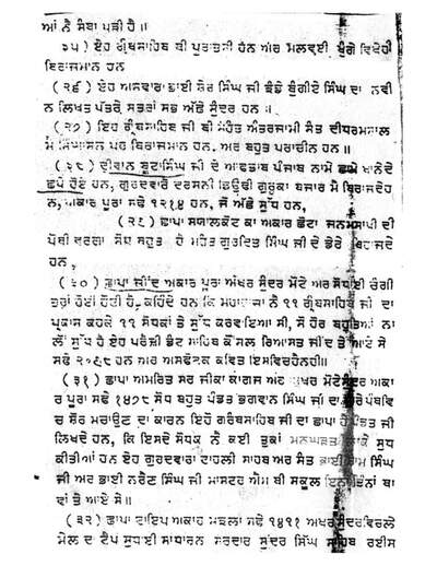 1897report3of4 — cover