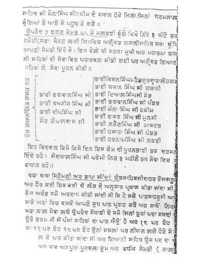 1897report4of4 — cover