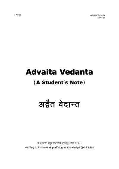 11543653 Advaita Vedanta — cover