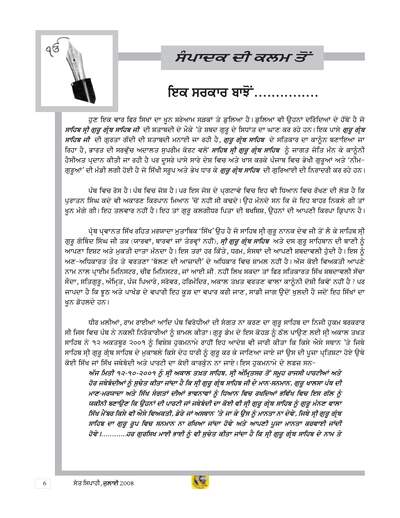 6 7 Editorial — cover