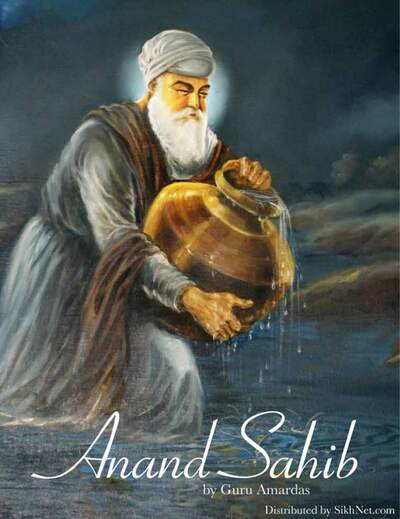 6 Anand [Gurmukhi] — cover