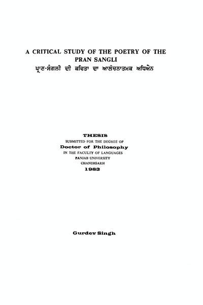 A Critical study of the poetry of the Pran Sangli — cover