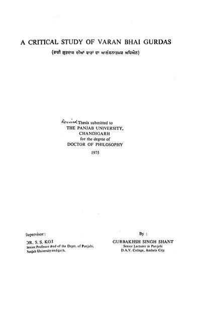 A critical study of Varan Bhai Gurdas — cover