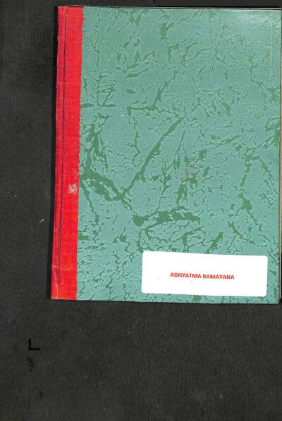 Adhyatma Ramayana_Tapasyananda — cover