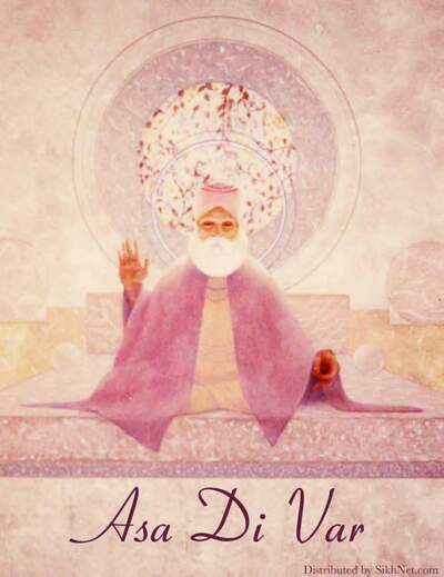 Asa Di Var [Gurmukhi] — cover