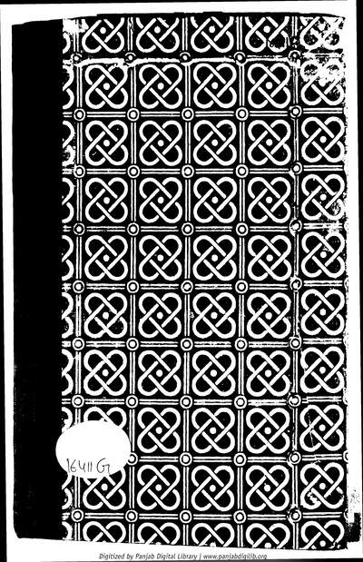 Aukhad Prakash — cover