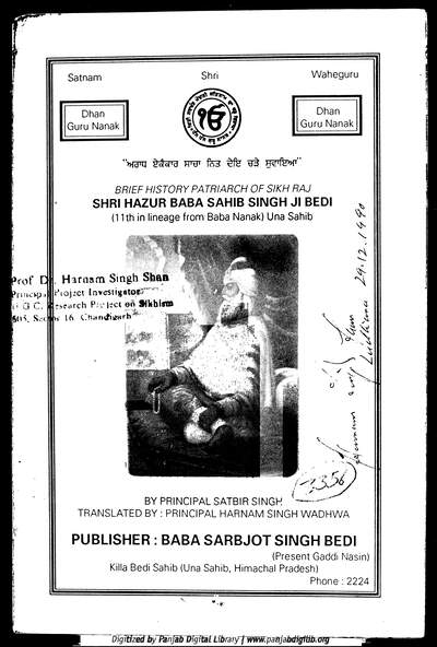 Baba Sahib Singh Bedi — cover