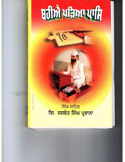 Bahiya Parian Pass — cover