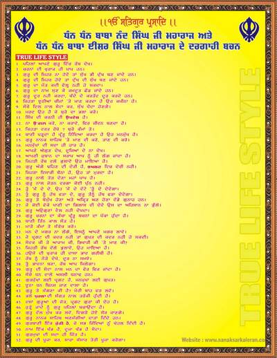Banners of bachans — cover