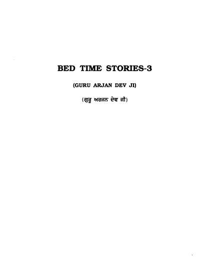 Bedtime Stories 03 Sri Arjan Dev Ji — cover