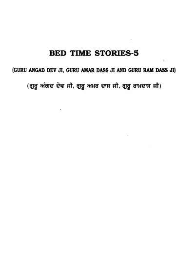 Bedtime Stories 05 Sri Guru Angad Dev Ji Sri Guru Amar Das Ji and Guru Ram Das Ji — cover