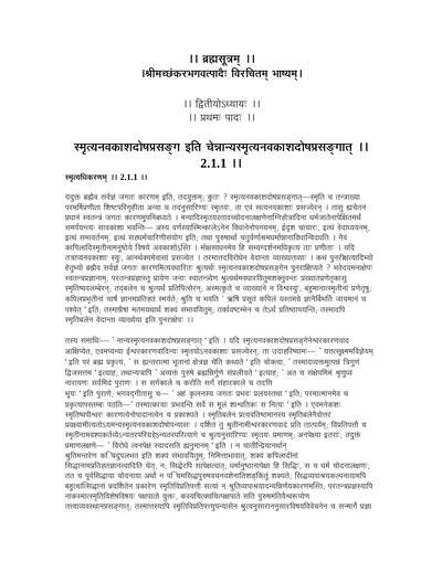 Ch2kh1 — cover