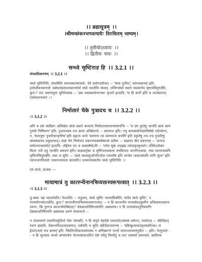 Ch3kh2 — cover