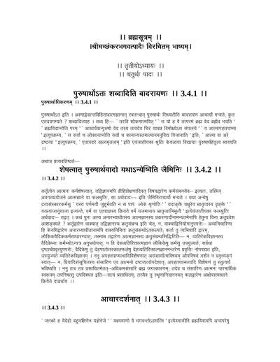 Ch3kh4 — cover