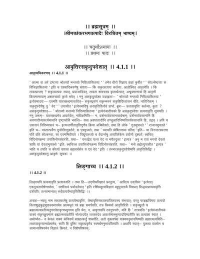 Ch4kh1 — cover