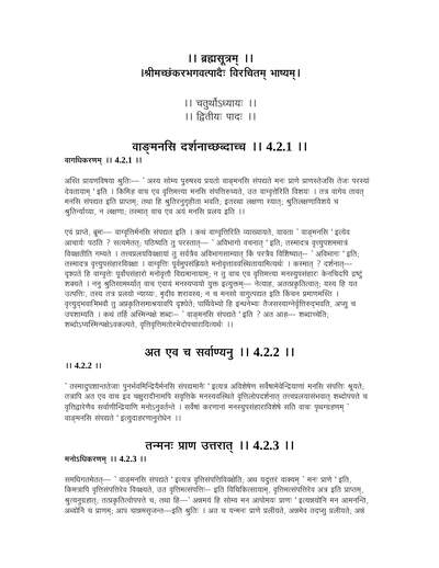 Ch4kh2 — cover