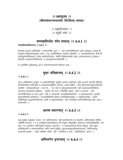Ch4kh4 — cover