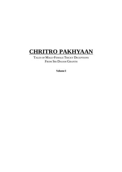 Chritro Pakhyaan (vol 1) Complete Book — cover