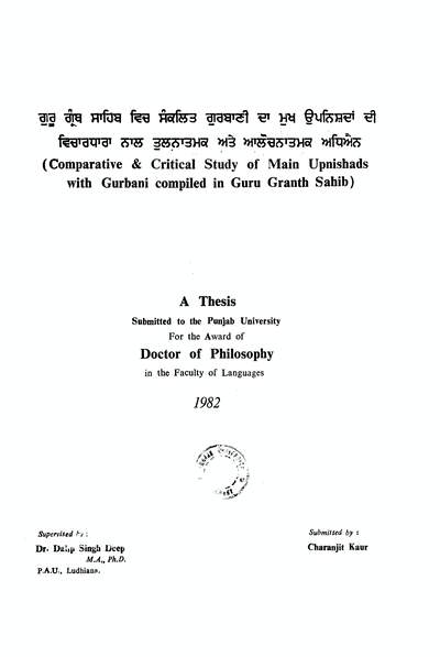 Comparative and critical study of main Upanishads with gurbani compiled in Guru Granth Sahib — cover