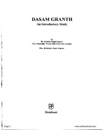 Dasam Granth An Introductory Study Sukhbir Singh Kapoor English — cover