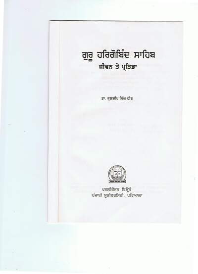 Document — cover