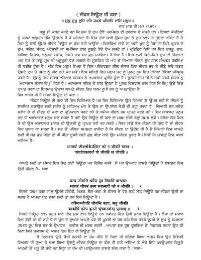 Gagan — cover