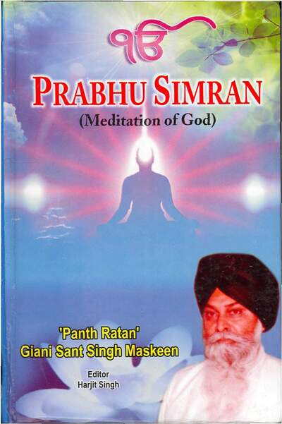Giani Sant Singh Maskeen Prabhu Simran — cover