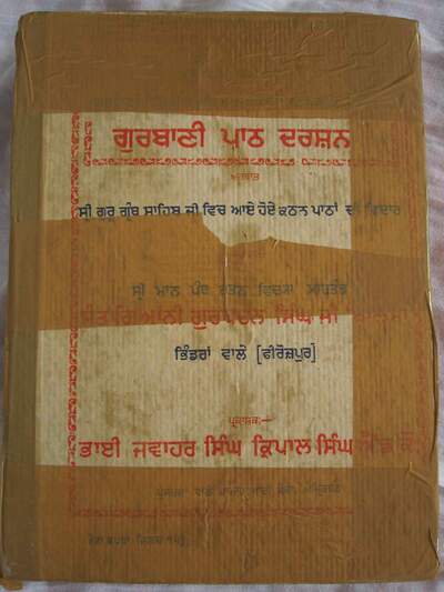 GPD 2nd Edition — cover