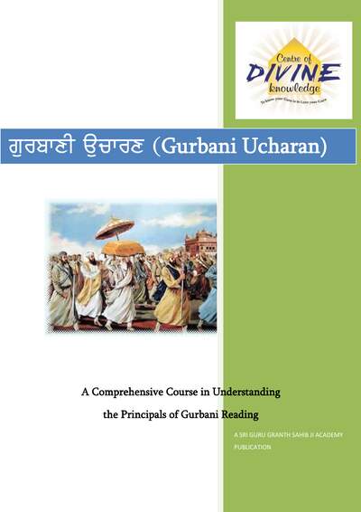 Gurbani Ucharan Course — cover