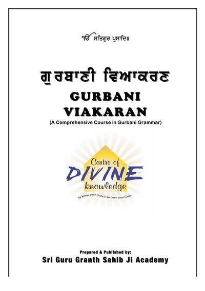 Gurbani Viakaran Course — cover