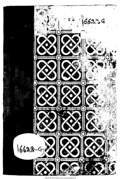 Guriyai Da Sidant Da Silsala — cover