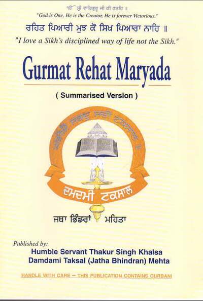 Gurmat Rehat Maryada Gurmatveechar Com — cover