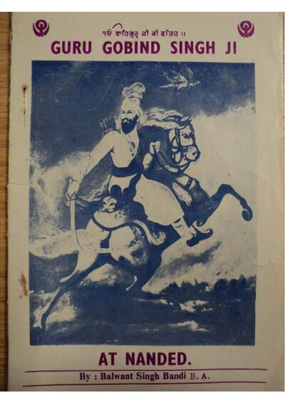 Guru Gobind Singh Ji At Nanded — cover