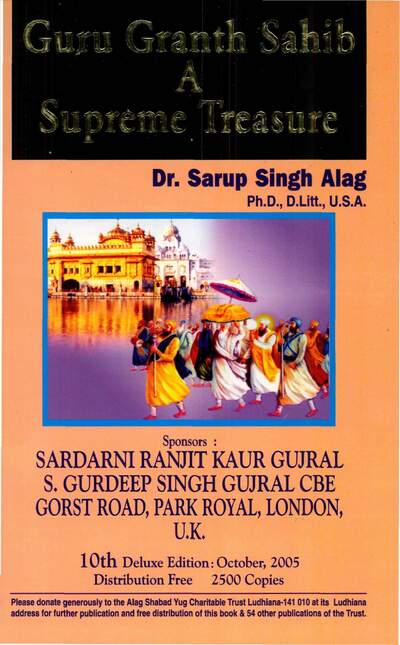 Guru Granth Sahib A Supreme Treasure — cover
