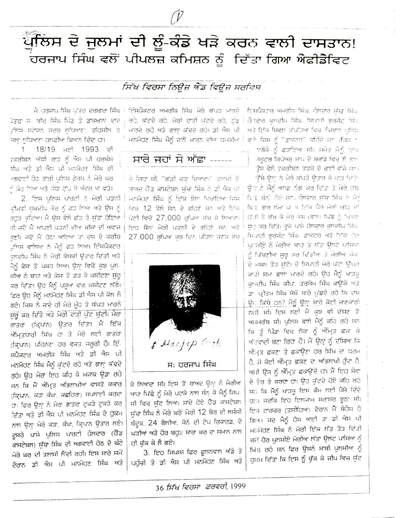 Gurzant Singh — cover