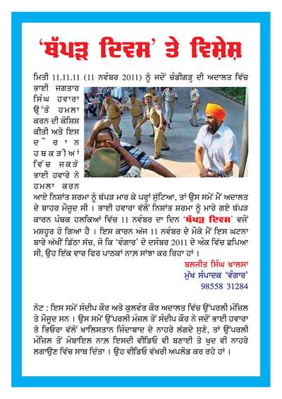 Hawara Matter — cover