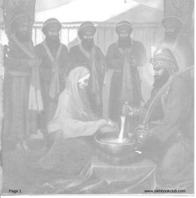 Jaap Sahib Steek — cover
