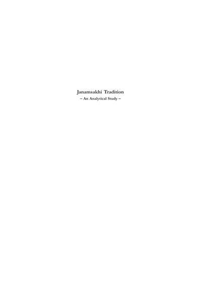 Janamsakhi — cover