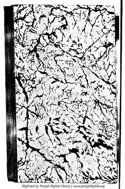 Jap Ji di Vichardhara — cover