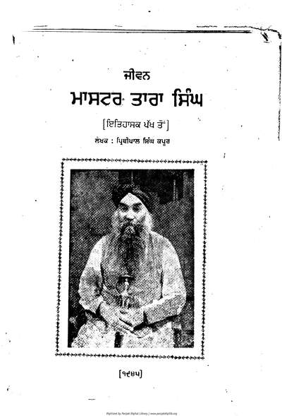 Jivan Mastar Tara Singh — cover