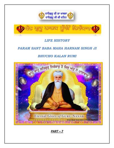 Jiwan of PARAM SANT BABA MAHARNAM SINGH JI BHAAG 7 — cover
