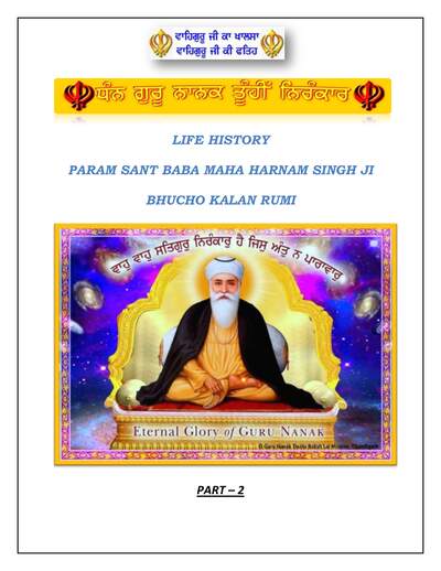 Jiwan of SANT BABA MAHARNAM SINGH JI BHAAG 2 — cover