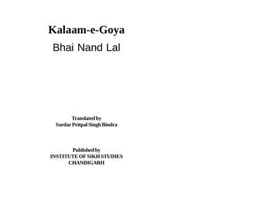 Kal E-goya — cover