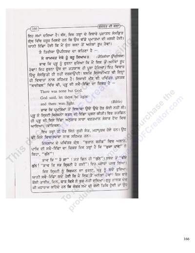 Kudrat di Kala Part Ii — cover