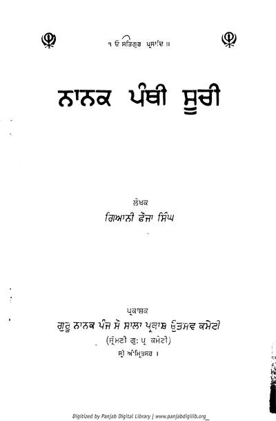 Nanak Panthi Suchi — cover