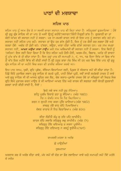 Nanaksar Maryada Paath — cover