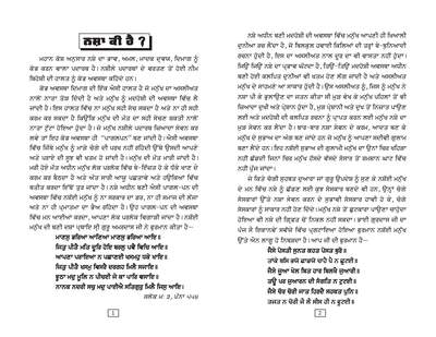 Nashe — cover