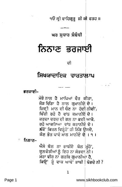 Ninaan Parjaee — cover