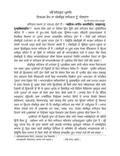 Nirmal122 — cover